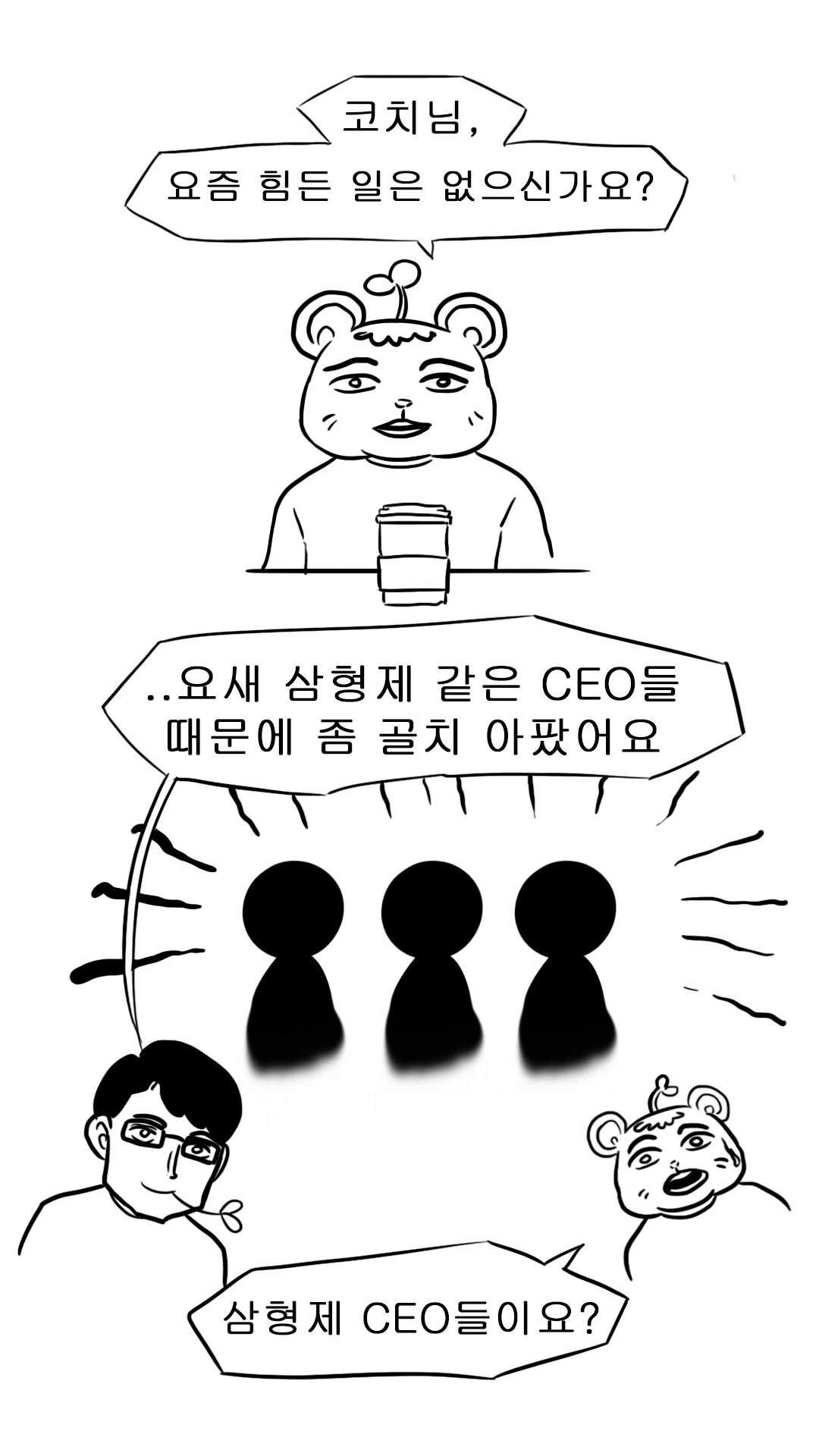 KakaoTalk_Image_2024-06-17-23-39-16_003.jpeg